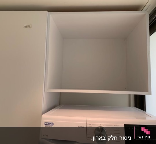 ארון עץ פתוח מעל מכונת כביסה